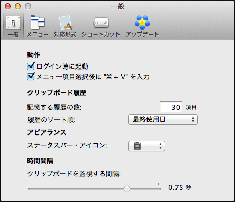 スクリーンショット 2016 04 08 17 28 09