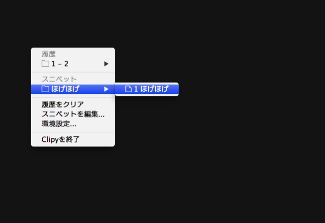 スクリーンショット 2016 04 08 17 34 23