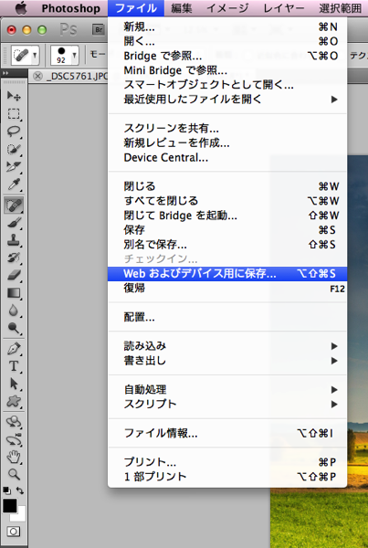 スクリーンショット 2016 04 28 18 52 43
