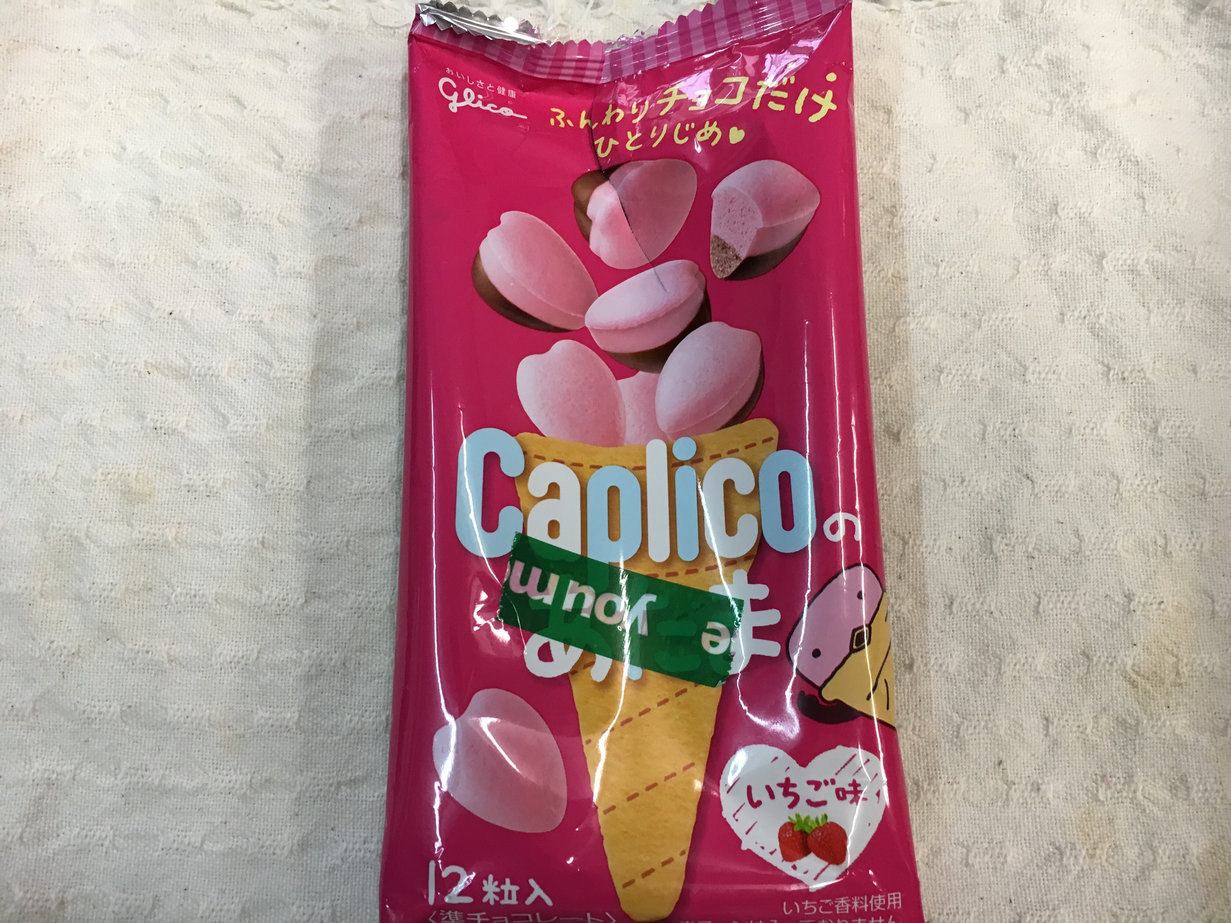 カプリコのあたま 昔から愛されてるお菓子カプリコ これならボロボロ