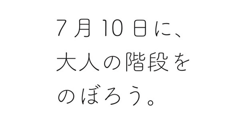 和歌山投票率向上ポスターアイキャッチ