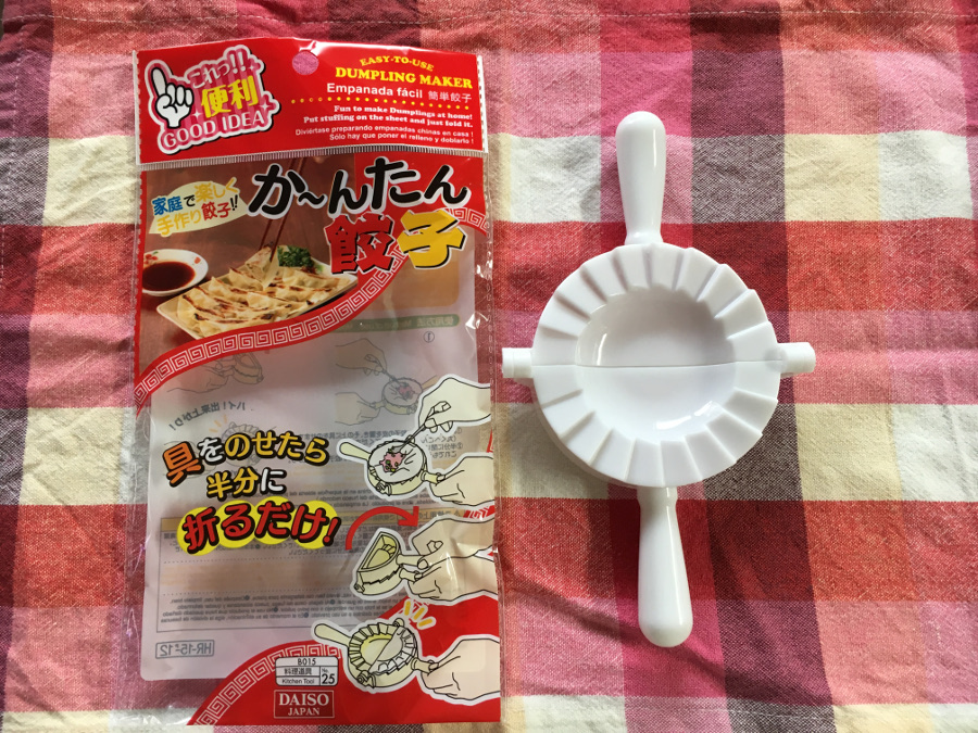 簡単餃子