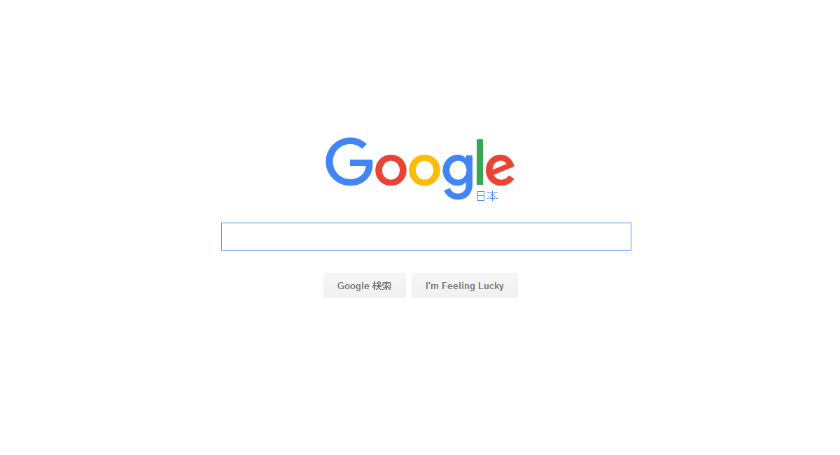 Google検索の隠しキーワード（前編）アイキャッチ